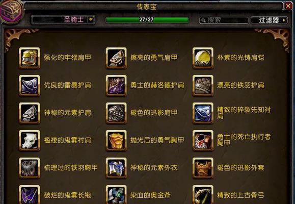 魔兽世界时间挑战的开启方法是什么？  第1张