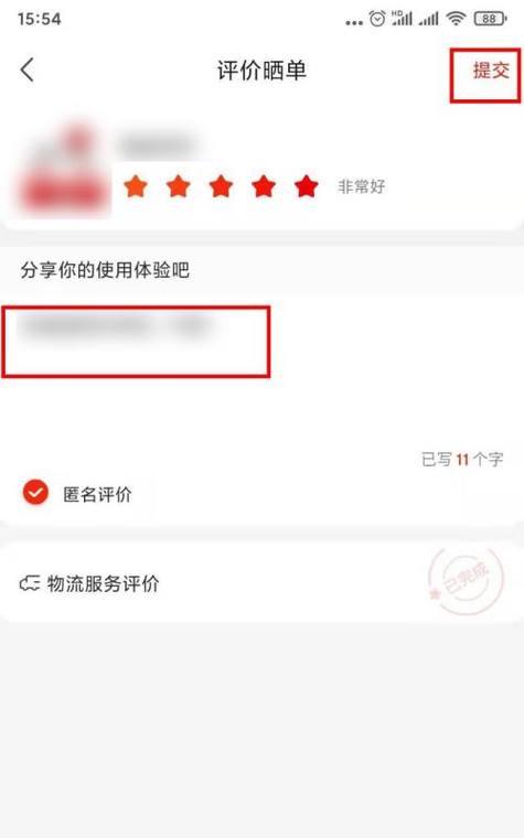 王者荣耀中鳌拜如何购买？购买流程是什么？  第3张