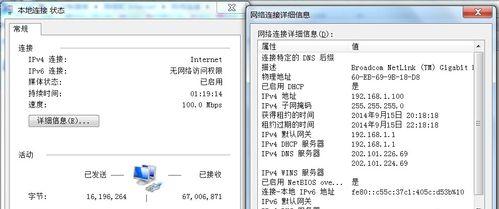 魔兽DD设置的具体步骤是什么？  第3张