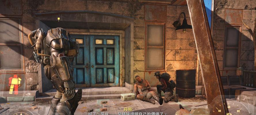 辐射4无法进入游戏时应如何解决？  第2张