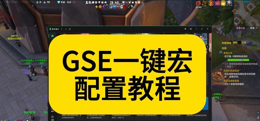 魔兽世界插件重置的步骤是什么？  第2张