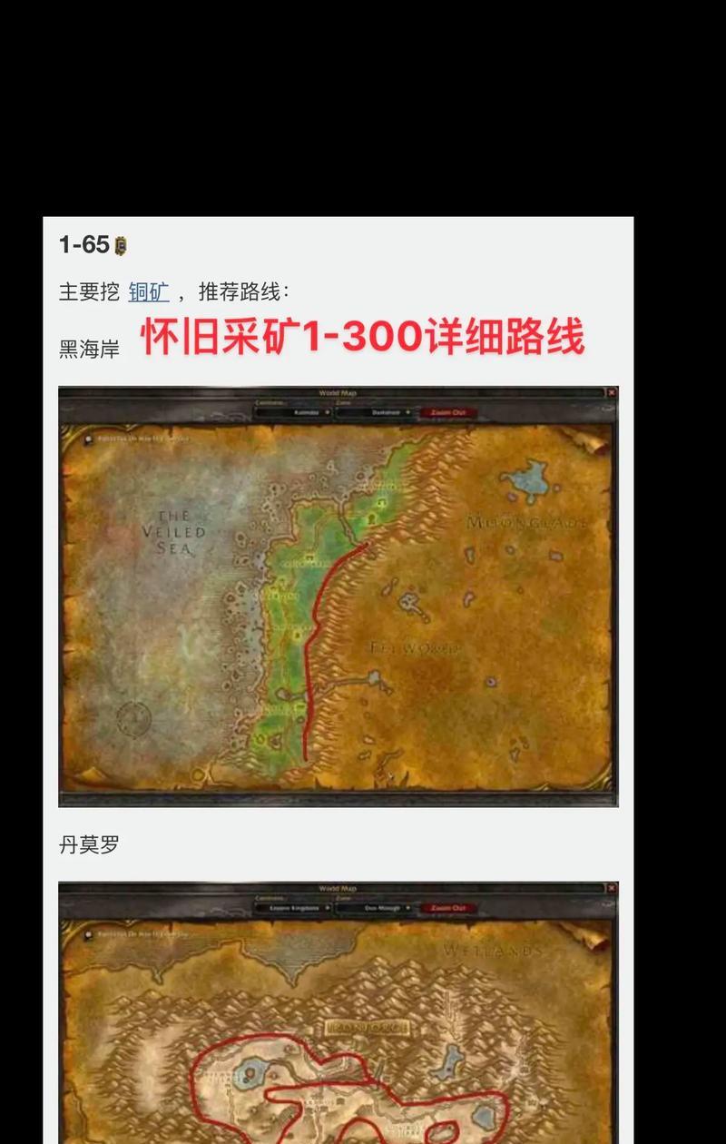 魔兽世界11.0版本中如何前往安德麦？有哪些路线？  第3张