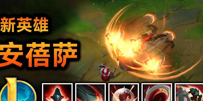 狼宝宝在英雄联盟中的玩法是什么？如何操作狼宝宝？  第2张
