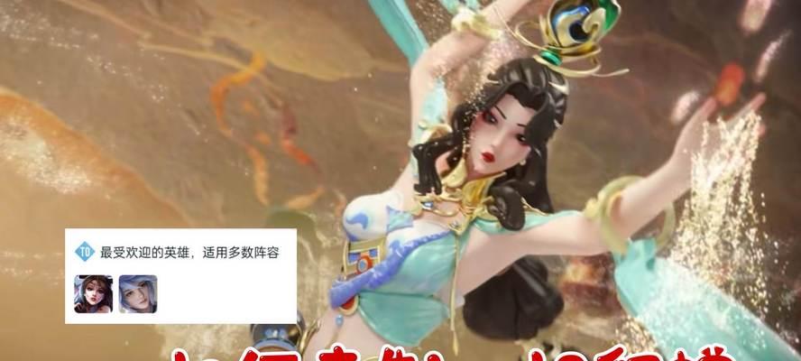 在王者荣耀中如何有效克制貂蝉？有哪些策略？  第3张