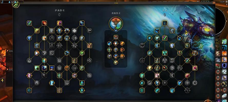 奶萨符文装备在魔兽世界中如何获得？有哪些方法？  第3张