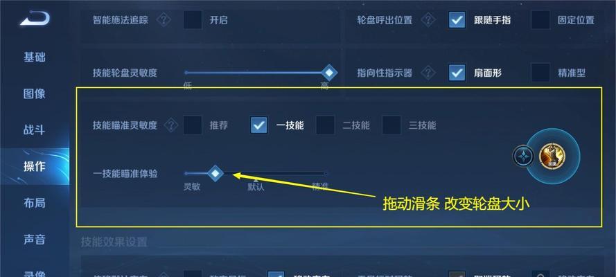 英雄联盟上路视角调整技巧是什么？  第2张
