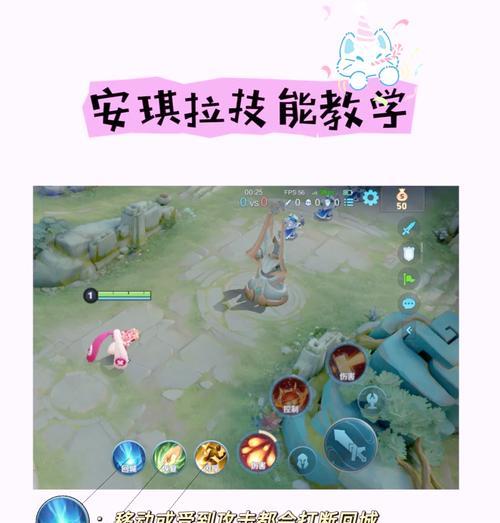 王者荣耀如何开始玩？新手入门指南是什么？  第2张
