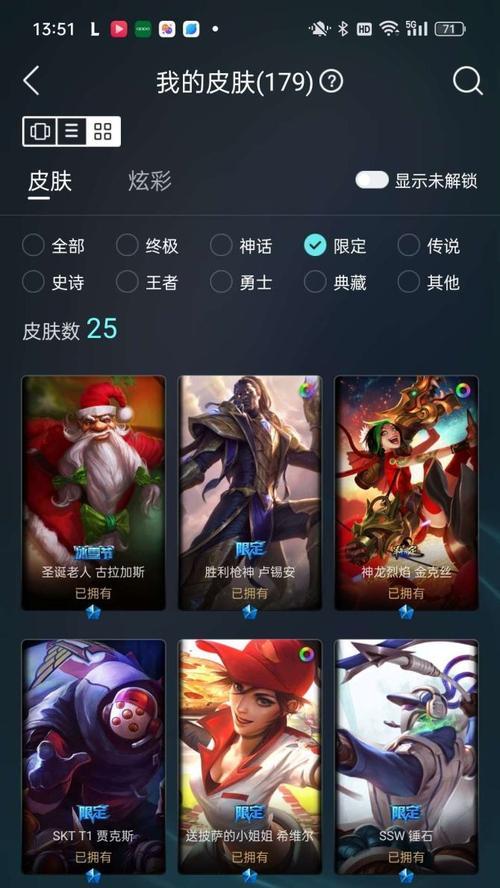英雄联盟羊年限定皮肤的特效是什么样的？购买后如何使用？  第2张