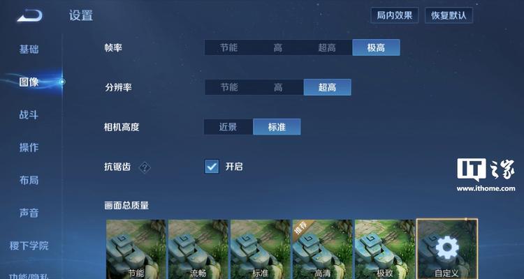 跨区游戏的注意事项？  第2张