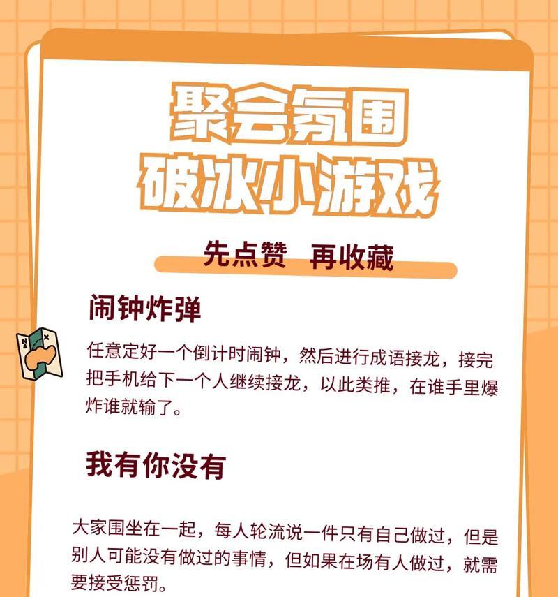 跨区游戏的注意事项？  第1张