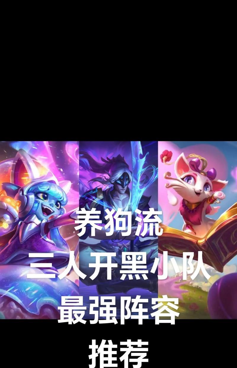 周四在英雄联盟中有哪些特别的玩法？  第2张