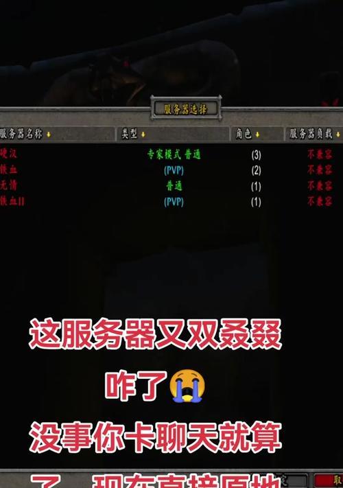 魔兽世界互动键位如何自定义调整？  第3张