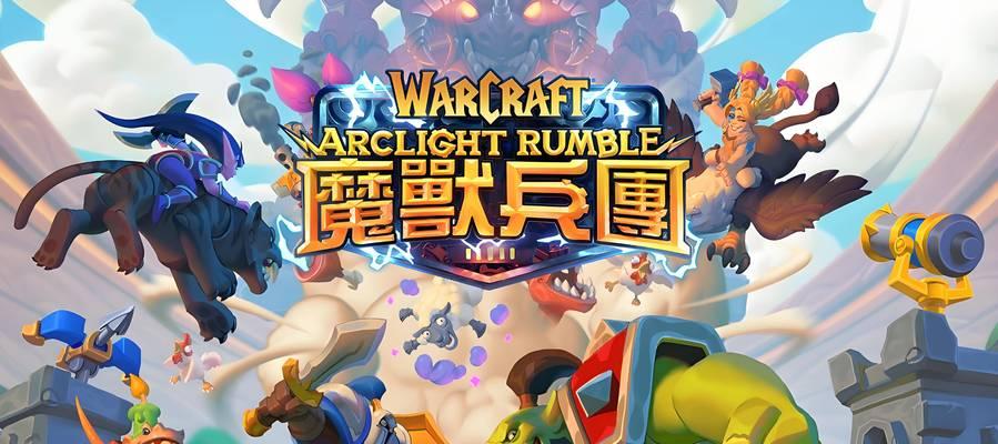 魔兽世界莫小北战斗策略是什么？如何击败莫小北？  第3张