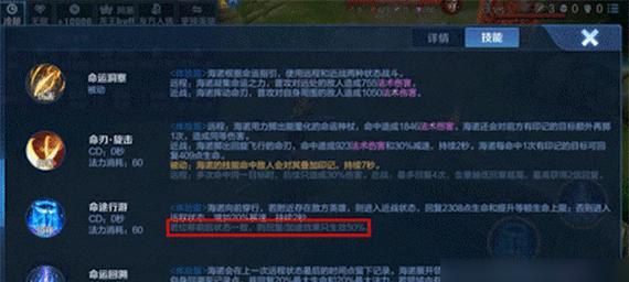 王者荣耀地名技能使用技巧是什么？  第1张