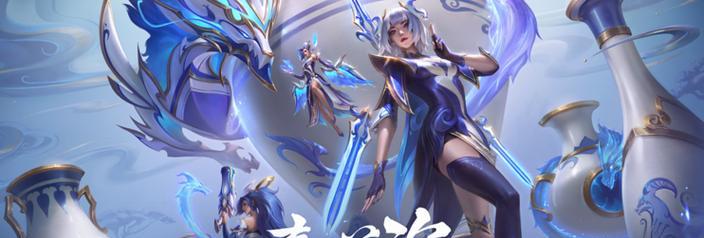 回归大厅时选择哪种皮肤？  第2张
