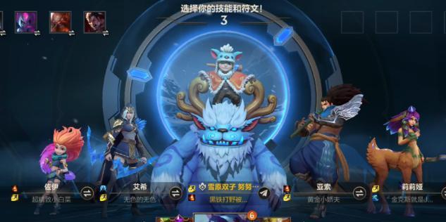 雪人体系在英雄联盟中是什么？  第1张
