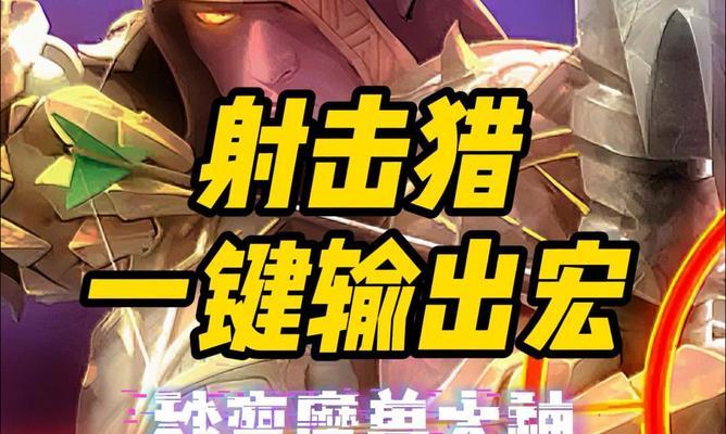 猎人射击计时功能如何开启和设置？  第2张