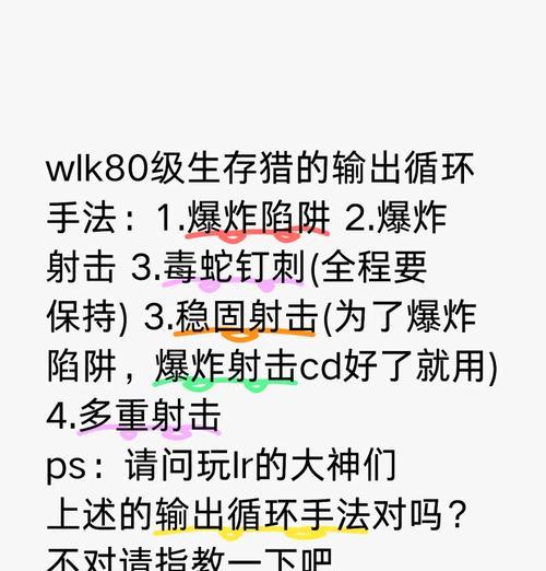 猎人射击计时功能如何开启和设置？  第3张