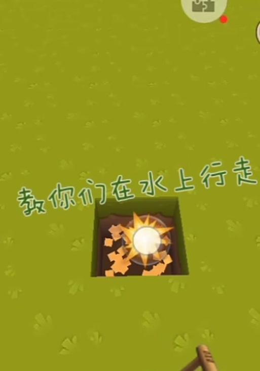 魔兽世界中人物如何实现水上行走？  第1张