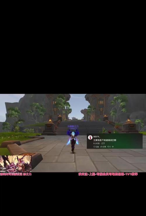 魔兽世界中人物如何实现水上行走？  第2张