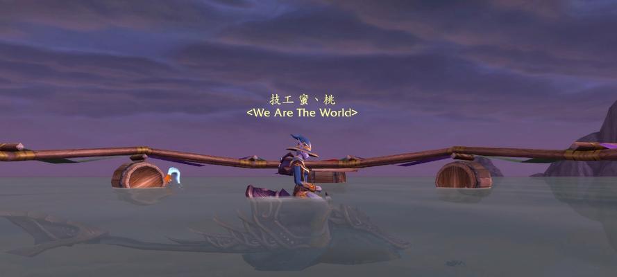 魔兽世界中人物如何实现水上行走？  第3张
