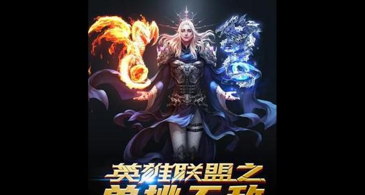 英雄联盟中单单挑的正确名称是什么？单挑模式有何特点？  第2张