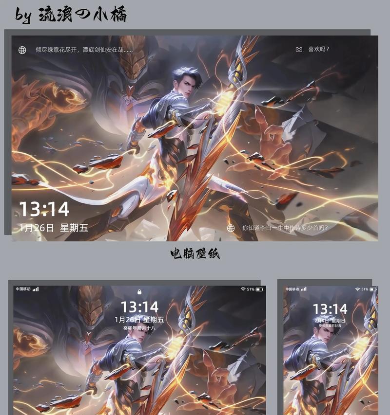 王者荣耀中的皮革是什么？皮革在游戏中有什么作用？  第2张