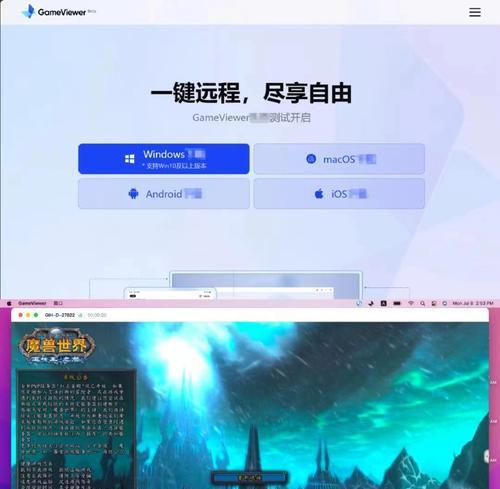 魔兽插件怎么调整读条？读条调整的方法是什么？  第3张