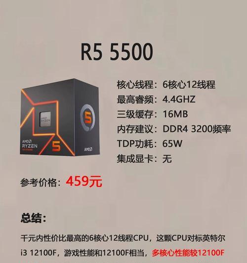 3570cpu适合搭配哪些显卡玩英雄联盟？  第2张