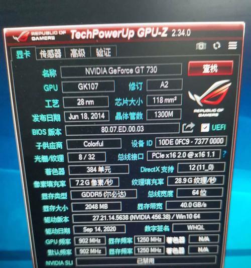 3570cpu适合搭配哪些显卡玩英雄联盟？  第1张