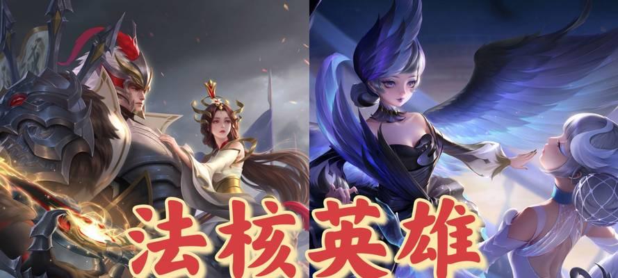 王者荣耀法师最佳打法是什么？如何应对不同对手？  第2张