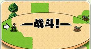 魔兽海贼王游戏下载流程是怎样的？  第2张