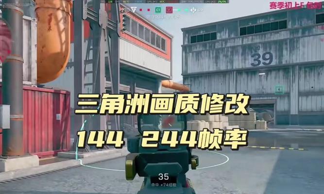 英雄联盟三角洲的含义是什么？  第2张