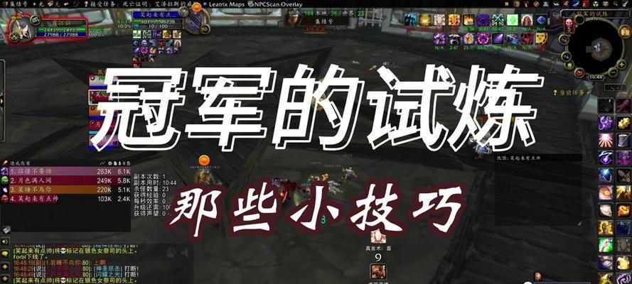 如何在魔兽世界中组队自己的角色？  第1张