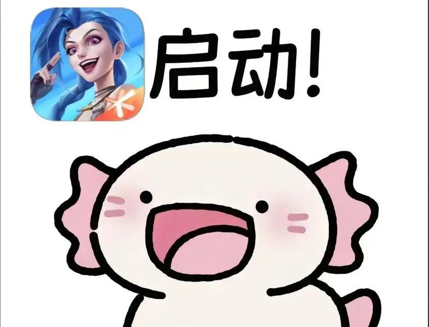英雄联盟中默认表情有哪些？  第2张
