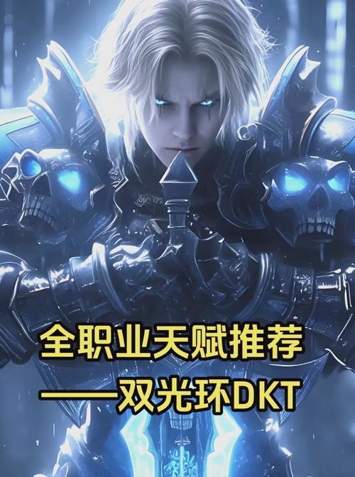 魔兽世界双天赋如何切换？需要什么条件？  第1张
