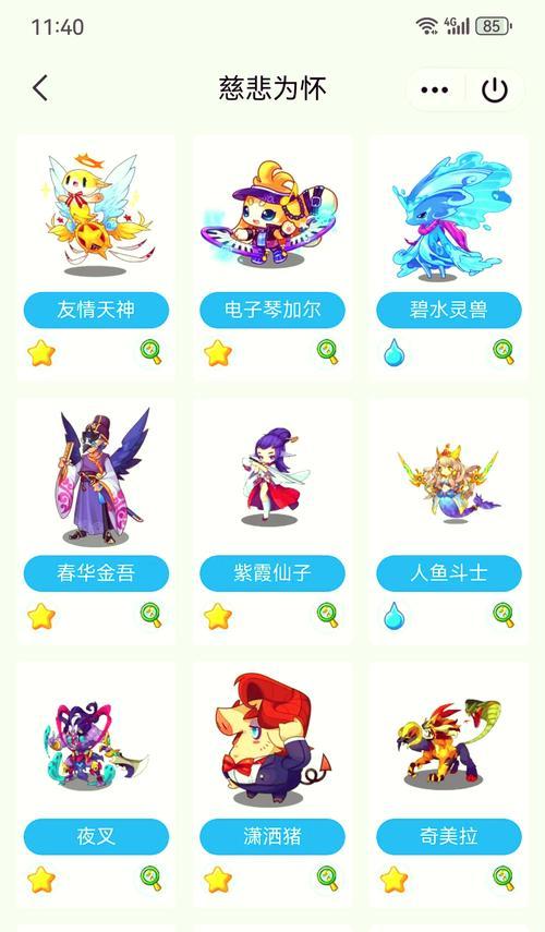 洛克王国双鱼宠物补救方法是什么？如何恢复状态？  第1张