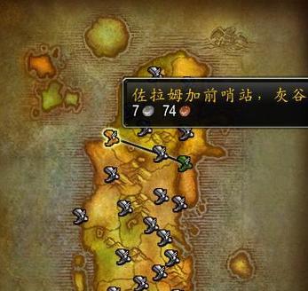 联盟去灰谷的路线是什么？有哪些注意点？  第1张