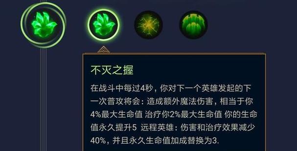 英雄联盟鞋子主动技能无法使用的原因是什么？  第3张