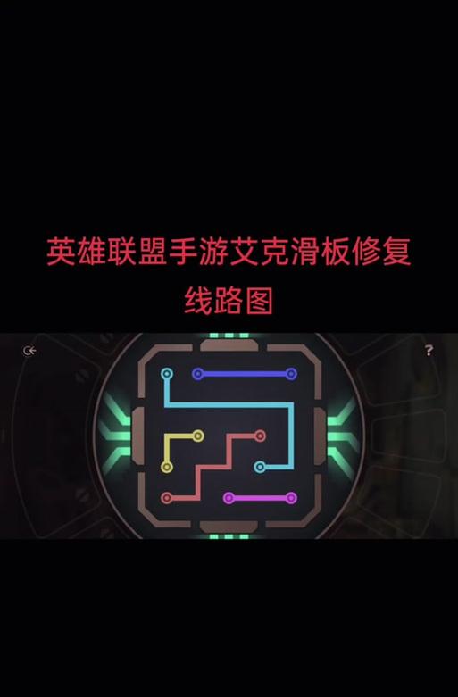 英雄联盟鞋子主动技能无法使用的原因是什么？  第2张