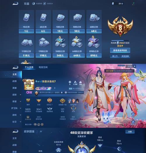 王者荣耀cdkey获取方法是什么？  第1张