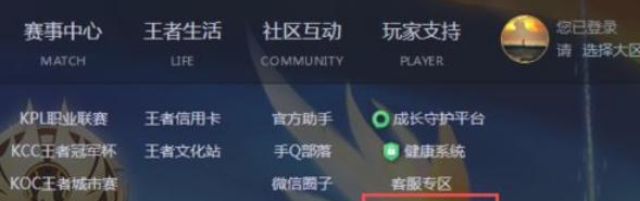 王者荣耀cdkey获取方法是什么？  第2张