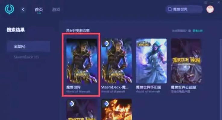 魔兽世界全屏模式下出现半边黑屏如何解决？  第1张
