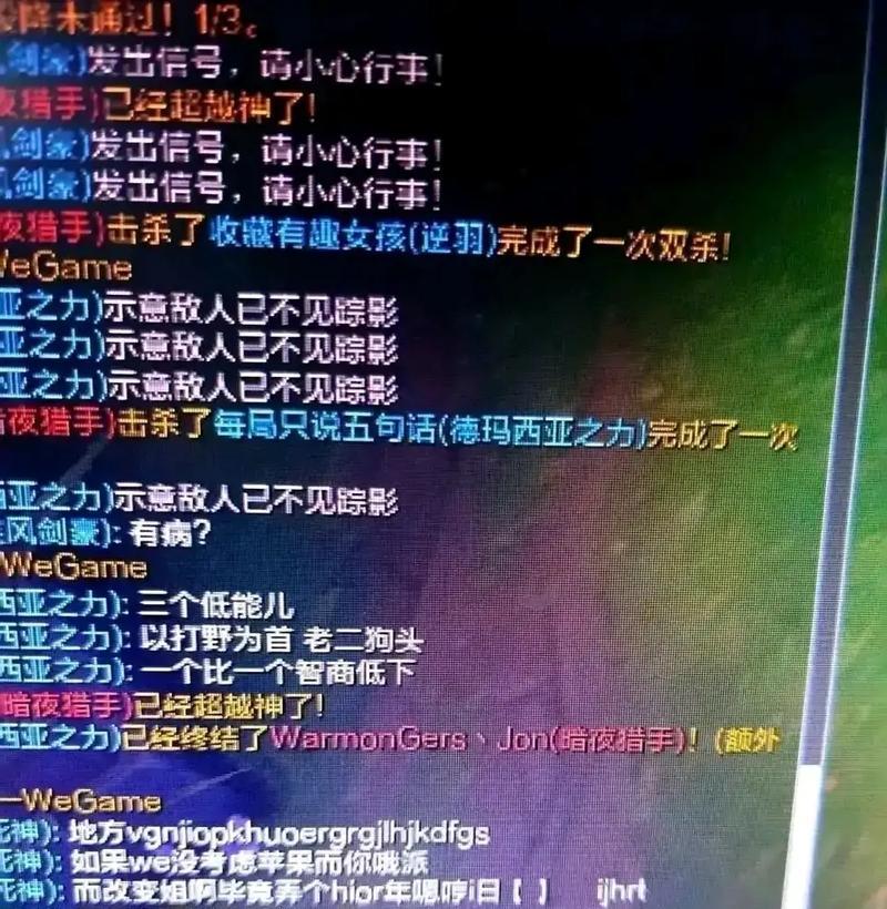 英雄联盟聊天框怎么移动？有哪些步骤可以调整位置？  第1张