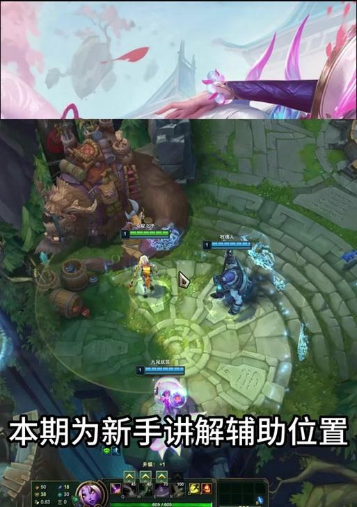英雄联盟聊天框怎么移动？有哪些步骤可以调整位置？  第2张