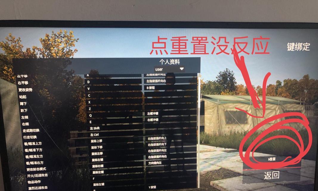 按键重置后显示不同的原因是什么？  第3张