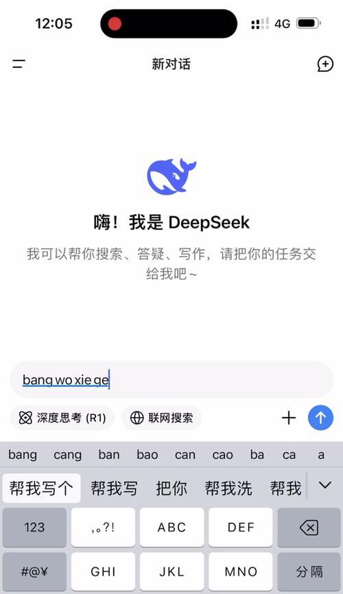 魔兽世界关闭聊天记录的方法是什么？有什么好处？  第3张