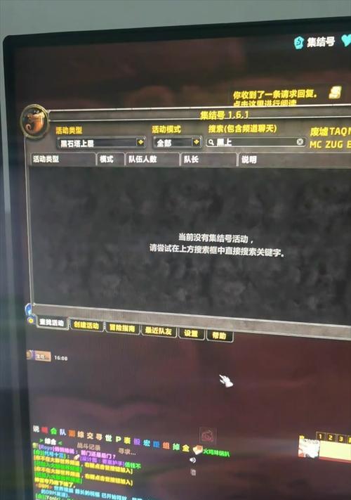 魔兽世界关闭聊天记录的方法是什么？有什么好处？  第2张