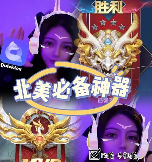 摘星魔棒的使用时机和效果是什么？  第2张