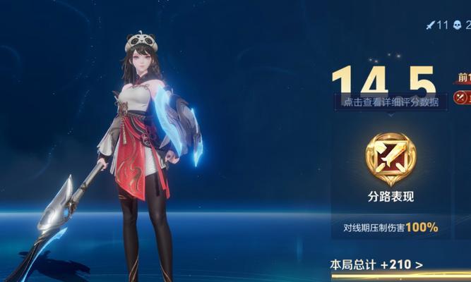 王者荣耀中的“打流”是什么意思？如何有效运用？  第2张
